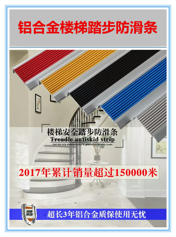 闃叉粦鏉� 缃戝ご1.png